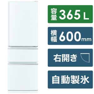 三菱　MITSUBISHI 冷蔵庫 氷点下ストッカー搭載 3ドア  右開き 365L MR-CX37H-W パールホワイト