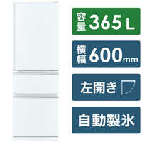 美品 三菱 365L 3ドア冷蔵庫 MR-CX37H-W パールホワイト MR-CX37H-W パールﾎﾜｲﾄ CX 3ドア冷蔵庫 右開き 365L 幅600mm