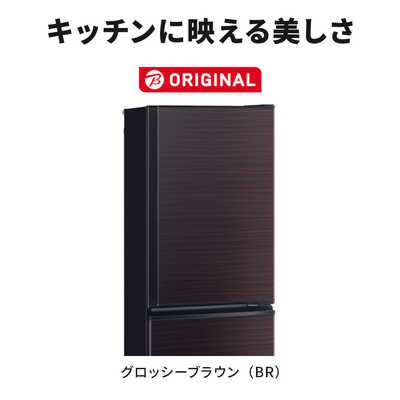 三菱 MITSUBISHI 冷蔵庫 CXシリーズ 3ドア 右開き 300L MR-CX30BKH-BR 