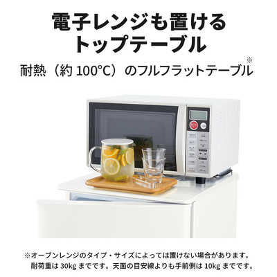 三菱冷凍冷蔵庫MR-P17G-W 2022年製 （三菱 MITSUBISHI 冷蔵庫 P