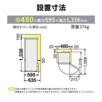 三菱 MITSUBISHI 冷蔵庫 Pシリーズ 2ドア 右開き 168L MR-P17H-W