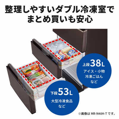 三菱 MITSUBISHI 冷蔵庫 Nシリーズ 4ドア 右開き 403L MR-N40H-W