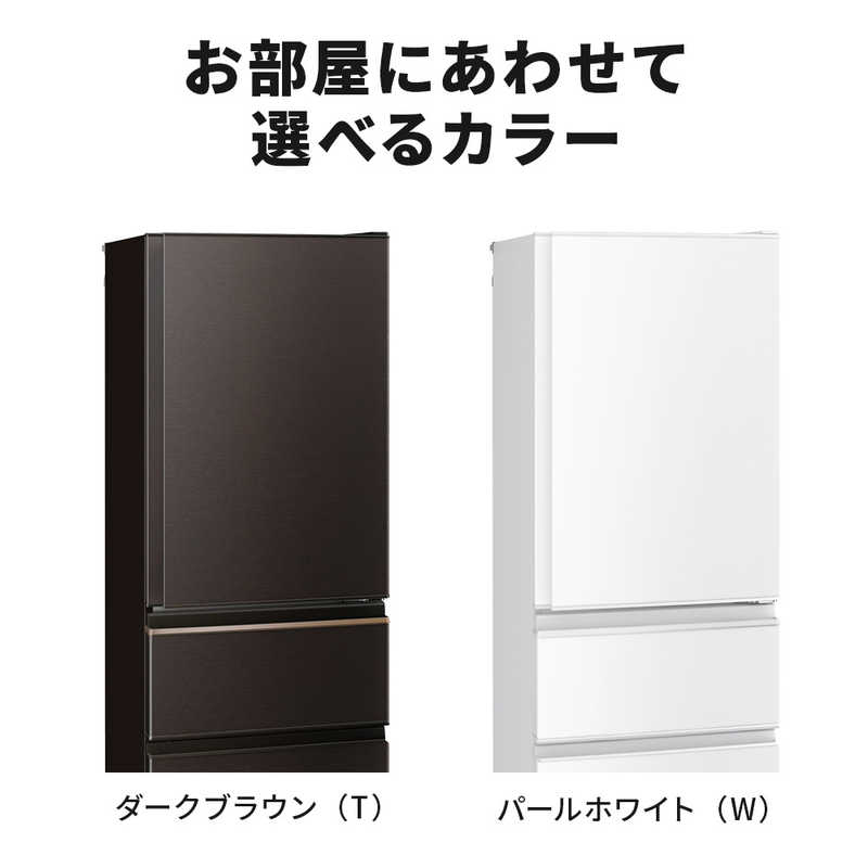 三菱　MITSUBISHI 三菱　MITSUBISHI 冷蔵庫 Nシリーズ 4ドア 右開き 403L MR-N40H-T ダークブラウン MR-N40H-T ダークブラウン
