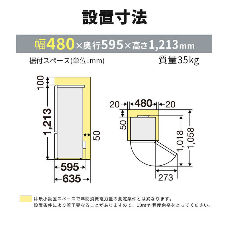 三菱　MITSUBISHI 三菱　MITSUBISHI 冷蔵庫 Pシリーズ 2ドア 右開き 146L MR-P15H-H マットチャコール MR-P15H-H マットチャコール