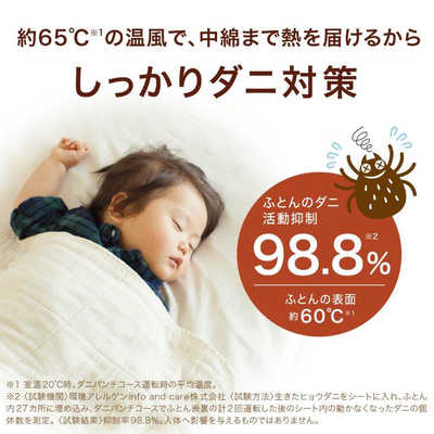 三菱ふとん乾燥機 MITSUBISHI AD-PS80BC-H ウォームグレー Amazon | 三菱電機 ふとん乾燥機 布団乾燥機 靴乾燥 ダニ対策 ぽかサラ