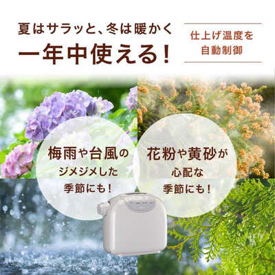 三菱ふとん乾燥機 MITSUBISHI AD-PS80BC-H ウォームグレー 三菱ふとん乾燥機 AD-PS80BC-H ウォームグレー - メルカリ