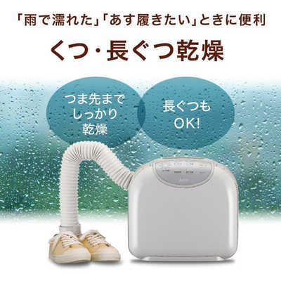 三菱 MITSUBISHI 布団乾燥機 ［マットタイプ /ダニ対策モード搭載 