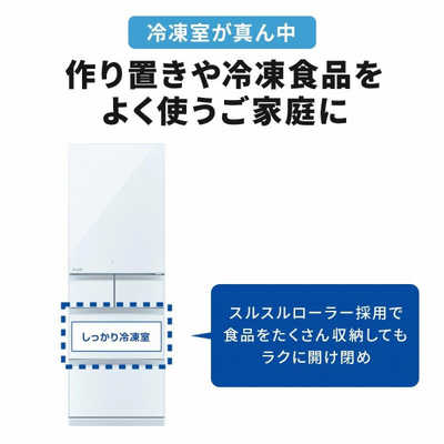 三菱 MITSUBISHI 冷蔵庫 Bシリーズ 5ドア 右開き 455L MR-B46J-W 三菱 MITSUBISHI 冷蔵庫 Bシリーズ 5ドア 右開き 455L MR-B46J-W