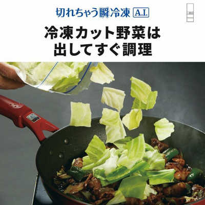 三菱 MITSUBISHI 冷蔵庫 Bシリーズ 5ドア 右開き 455L MR-B46J-W の