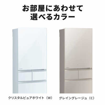 三菱 MITSUBISHI 冷蔵庫 Bシリーズ 5ドア 右開き 455L MR-B46J-W の
