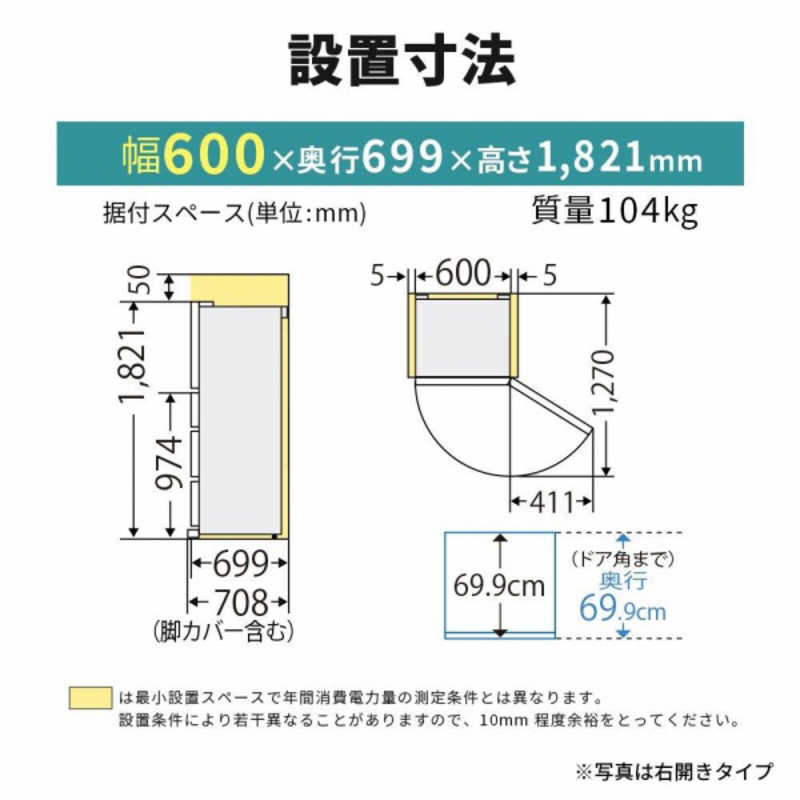 三菱　MITSUBISHI 三菱　MITSUBISHI 冷蔵庫 Bシリーズ 5ドア 左開き 455L MR-B46JL-W MR-B46JL-W