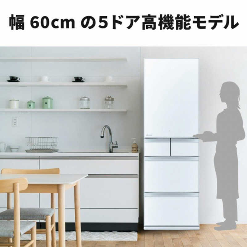 三菱　MITSUBISHI 三菱　MITSUBISHI 冷蔵庫 MBシリーズ 5ドア 右開き 451L MR-MB45J-W クリスタルピュアホワイト MR-MB45J-W クリスタルピュアホワイト