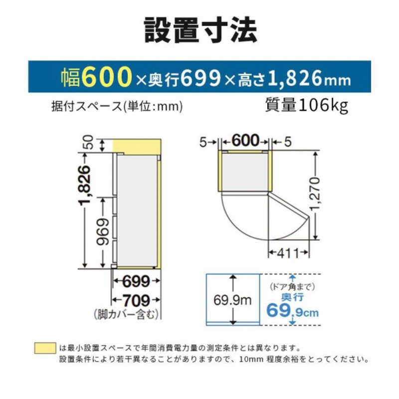 三菱　MITSUBISHI 三菱　MITSUBISHI 冷蔵庫 MBシリーズ 5ドア 右開き 451L MR-MB45J-W クリスタルピュアホワイト MR-MB45J-W クリスタルピュアホワイト