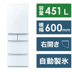 三菱　MITSUBISHI 冷蔵庫 MBシリーズ 5ドア 右開き 451L MR-MB45J-W クリスタルピュアホワイト