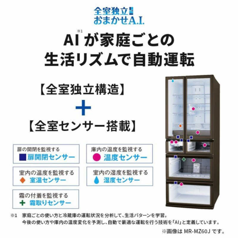 三菱　MITSUBISHI 三菱　MITSUBISHI 冷蔵庫 MBシリーズ 5ドア 右開き 451L MR-MB45J-C グレイングレージュ MR-MB45J-C グレイングレージュ