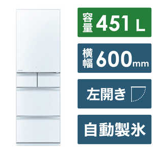 三菱　MITSUBISHI 冷蔵庫 MBシリーズ 5ドア 左開き 451L MR-MB45JL-W クリスタルピュアホワイト