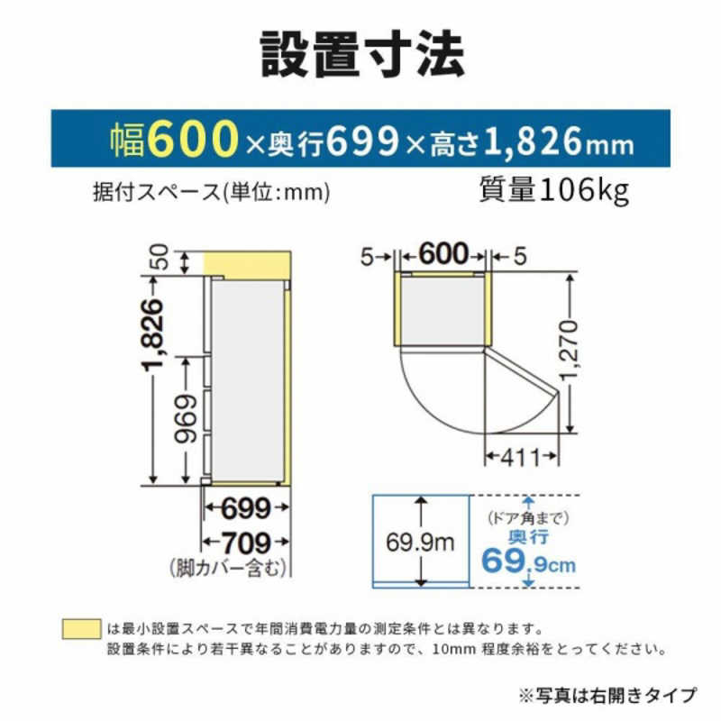 三菱　MITSUBISHI 三菱　MITSUBISHI 冷蔵庫 MBシリーズ 5ドア 右開き 451L MR-MB45JL-C グレイングレージュ MR-MB45JL-C グレイングレージュ