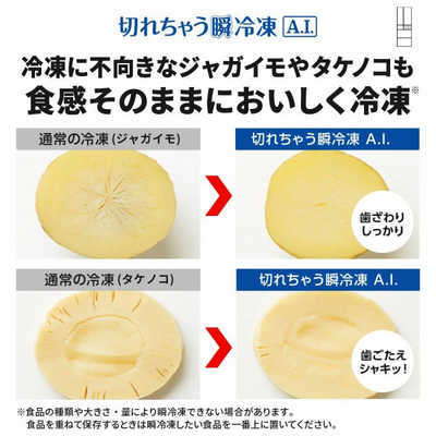 三菱 MITSUBISHI 冷蔵庫 MZシリーズ 6ドア フレンチドア(観音開き