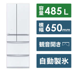 三菱　MITSUBISHI 冷蔵庫 MZシリーズ 6ドア フレンチドア(観音開き) 485L MR-MZ49J-W グレインクリア