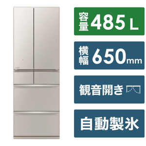 三菱　MITSUBISHI 冷蔵庫 MZシリーズ 6ドア フレンチドア(観音開き) 485L MR-MZ49J-C グレイングレージュ