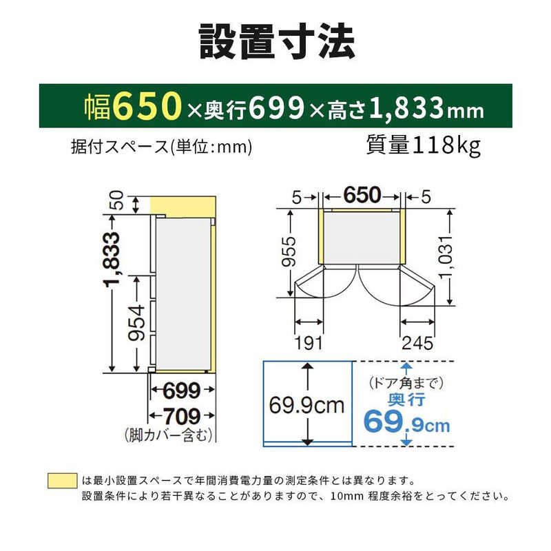 三菱　MITSUBISHI 三菱　MITSUBISHI 冷蔵庫 MZシリーズ 6ドア フレンチドア(観音開き) 540L MR-MZ54J-XT フロストグレインブラウン MR-MZ54J-XT フロストグレインブラウン