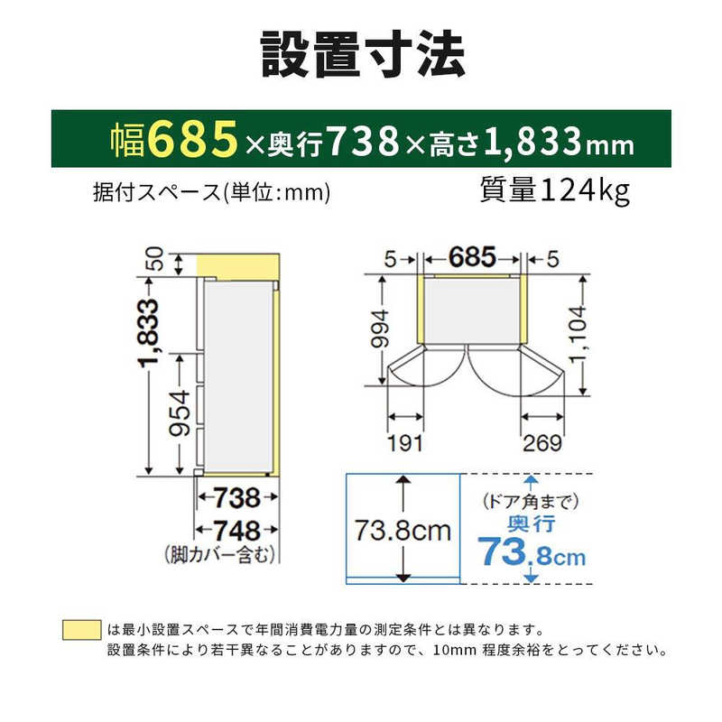 三菱　MITSUBISHI 三菱　MITSUBISHI 冷蔵庫 6ドア 602L MZシリーズ (幅68.5cm/観音開き) フロストグレインブラウン MR-MZ60J XT MR-MZ60J XT
