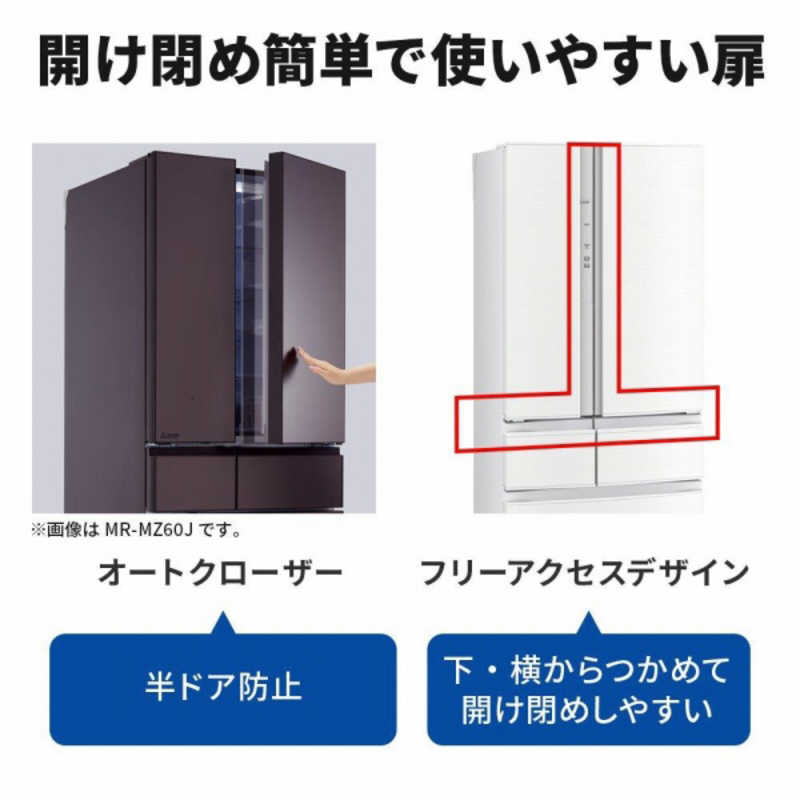 三菱　MITSUBISHI 三菱　MITSUBISHI 冷蔵庫 Rシリーズ 6ドア フレンチドア(観音開き) 462L MR-R46J-W MR-R46J-W