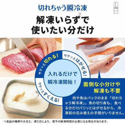 【店頭お渡し】未使用品　21年製　6ドア（フレンチタイプ）４６２L 三菱 MITSUBISHI 冷蔵庫 Rシリーズ 6ドア フレンチドア(観音開き) 462L