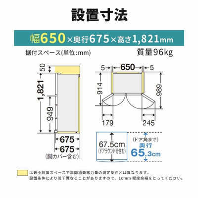 【店頭お渡し】未使用品　21年製　6ドア（フレンチタイプ）４６２L 三菱 MITSUBISHI 冷蔵庫 Rシリーズ 6ドア フレンチドア(観音開き) 462L