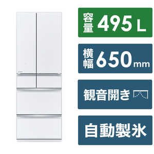 三菱　MITSUBISHI 冷蔵庫 WZシリーズ 6ドア フレンチドア(観音開き) 495L MR-WZ50J-W