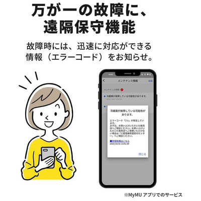 三菱 MITSUBISHI 冷蔵庫 WXDシリーズ 6ドア フレンチドア 三菱 MITSUBISHI 冷蔵庫 WXDシリーズ 6ドア フレンチドア