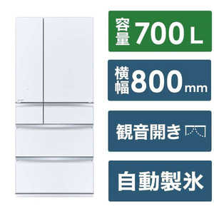 三菱　MITSUBISHI 冷蔵庫 WXDシリーズ 6ドア フレンチドア(観音開き) 700L MR-WXD70J-W