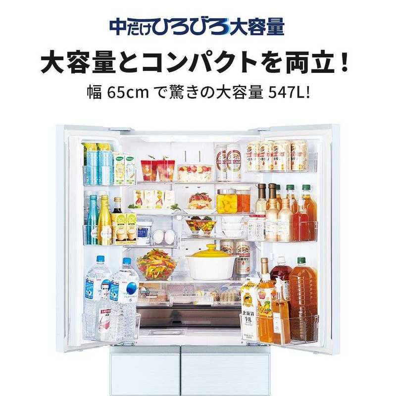 三菱　MITSUBISHI 三菱　MITSUBISHI 冷蔵庫 WZシリーズ 6ドア フレンチドア(観音開き) 547L MR-WZ55J-W MR-WZ55J-W