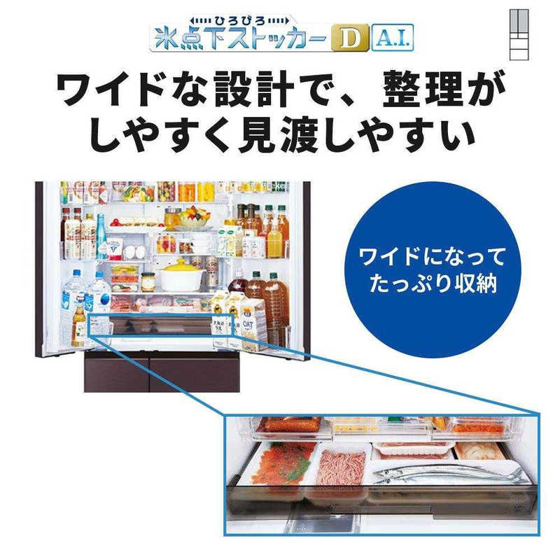 三菱　MITSUBISHI 三菱　MITSUBISHI 冷蔵庫 WZシリーズ 6ドア フレンチドア(観音開き) 547L MR-WZ55J-W MR-WZ55J-W