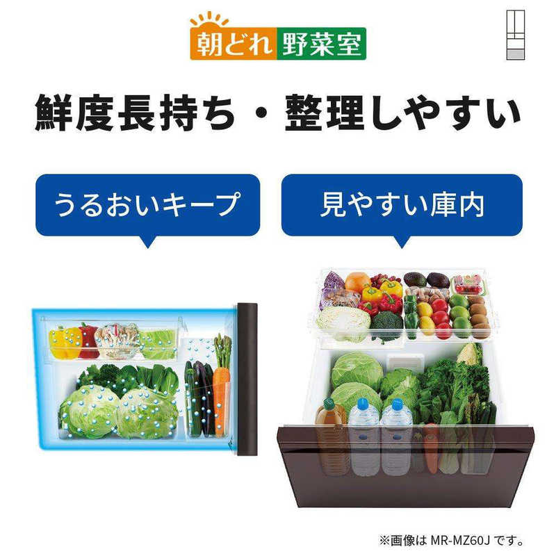三菱　MITSUBISHI 三菱　MITSUBISHI 冷蔵庫 WZシリーズ 6ドア フレンチドア(観音開き)  547L MR-WZ55J-C MR-WZ55J-C