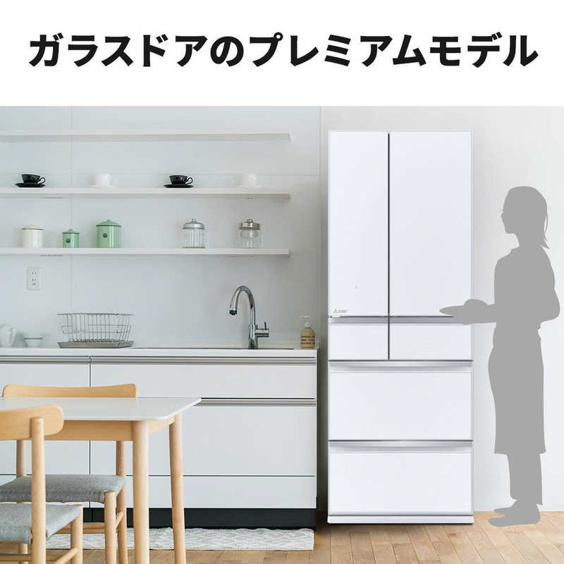 三菱　MITSUBISHI 三菱　MITSUBISHI 冷蔵庫 WZシリーズ 6ドア フレンチドア(観音開き) 608L MR-WZ61J-W MR-WZ61J-W