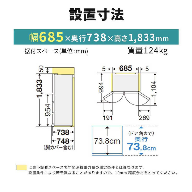 三菱　MITSUBISHI 三菱　MITSUBISHI 冷蔵庫 WZシリーズ 6ドア フレンチドア(観音開き) 608L MR-WZ61J-W MR-WZ61J-W