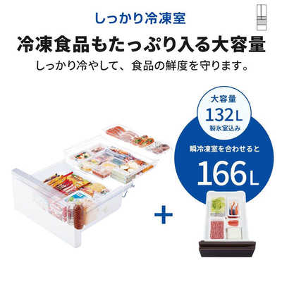 三菱 MITSUBISHI 冷蔵庫 WZシリーズ 6ドア フレンチドア(観音開き
