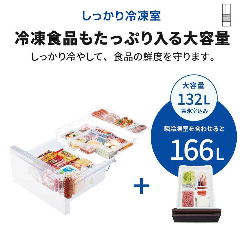 三菱　MITSUBISHI 三菱　MITSUBISHI 冷蔵庫 WZシリーズ 6ドア フレンチドア(観音開き) 608L MR-WZ61J-C MR-WZ61J-C