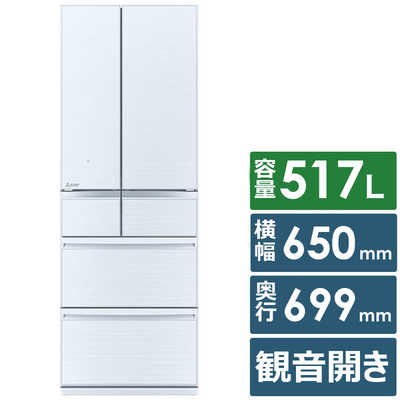 ま 三菱 6ドア冷蔵庫 MR-WX52E-W 517L ヨドバシ.com - 三菱電機 MITSUBISHI ELECTRIC 冷蔵庫（517L