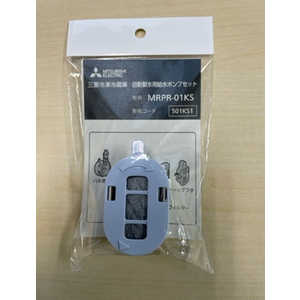 三菱 MITSUBISHI 給水ポンプセット MRPR01KS 三菱 MITSUBISHI 給水ポンプセット MRPR01KS