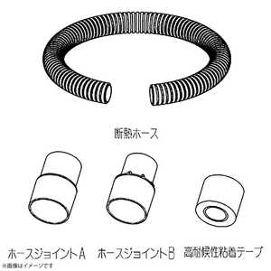 三菱 MITSUBISHI 三菱 換気ユニット用 延長換気ホース(3m) MAC701KP 三菱 MITSUBISHI 三菱 換気ユニット用 延長換気ホース(3m) MAC701KP