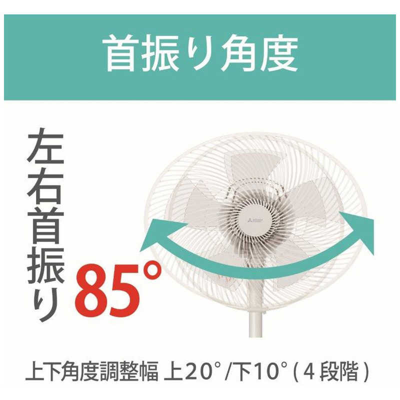 三菱　MITSUBISHI 三菱　MITSUBISHI  AC扇風機 R30J-MC-W R30J-MC-W