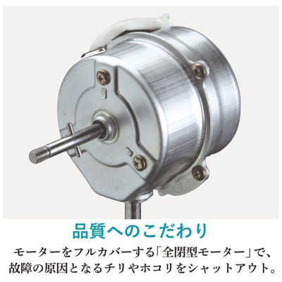 三菱電機 扇風機　R30J-MC-W 三菱電機 MITSUBISHI リビング扇風機 ピュアホワイト R30J-MC-W