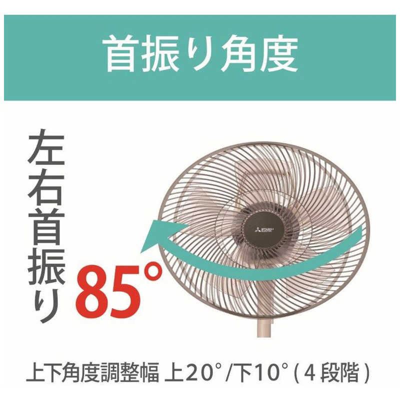 三菱　MITSUBISHI 三菱　MITSUBISHI 扇風機 R30J-RC-T R30J-RC-T