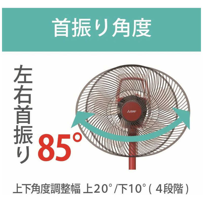 三菱　MITSUBISHI 三菱　MITSUBISHI AC扇風機 R30J-RC-R R30J-RC-R