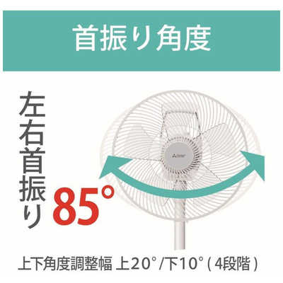 三菱 MITSUBISHI 扇風機 R30J-HRC-W の通販 - カテゴリ：エアコン