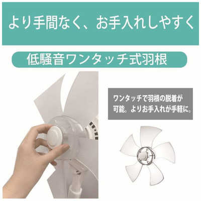 三菱 MITSUBISHI 扇風機 R30J-HRC-W の通販 - カテゴリ：エアコン