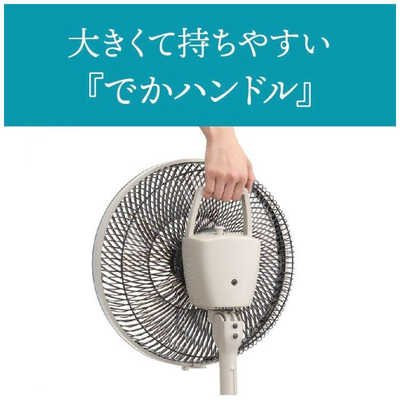 三菱 MITSUBISHI 扇風機 R30J-HRC-W の通販 - カテゴリ：エアコン