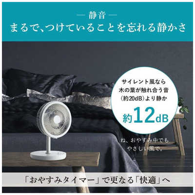 三菱 MITSUBISHI DC扇風機 SEASONS R30J-DDC-W の通販
